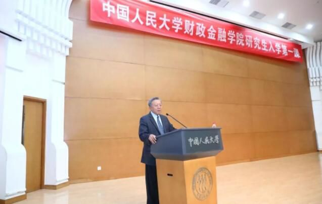中国人民大学副校长吴晓求：尊重经济学常识，把握金融发展规律