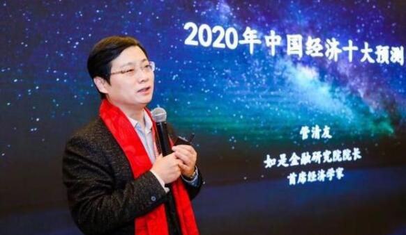展望2020年 中国经济十大预测