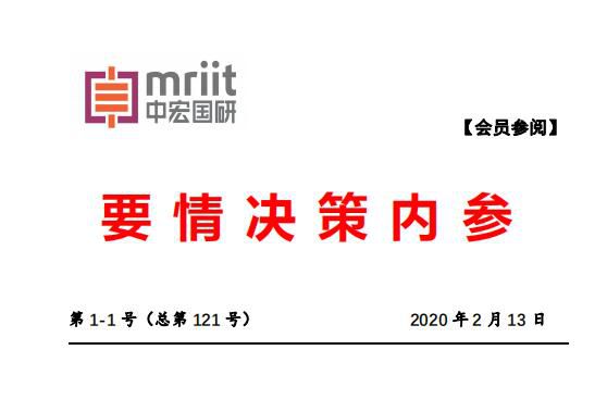 各地争相布局数字经济，抓住机遇的同时积极应对数 字经济带来的挑战