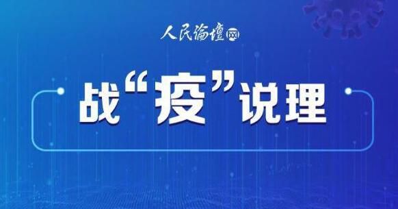 探析疫情下中国经济的韧性与发展动力