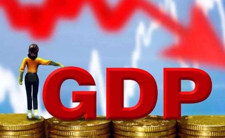 中国一季度GDP同比下降6.8%，前值增6%