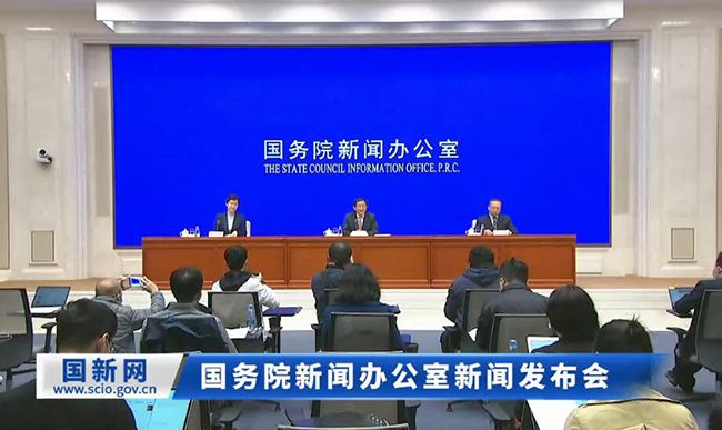 国新办举行一季度央企经济运行情况发布会（文字实录）