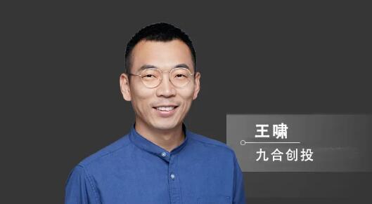 王啸：数字经济下半场的换代机会，2020年投资策略