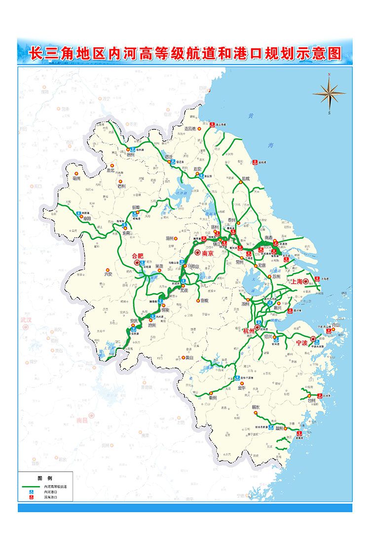 长三角地区内河高等级航道和港口规划示意图 
