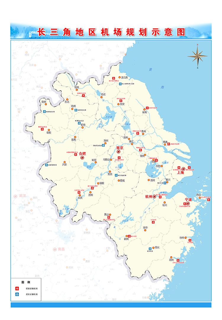 长三角地区机场规划示意图