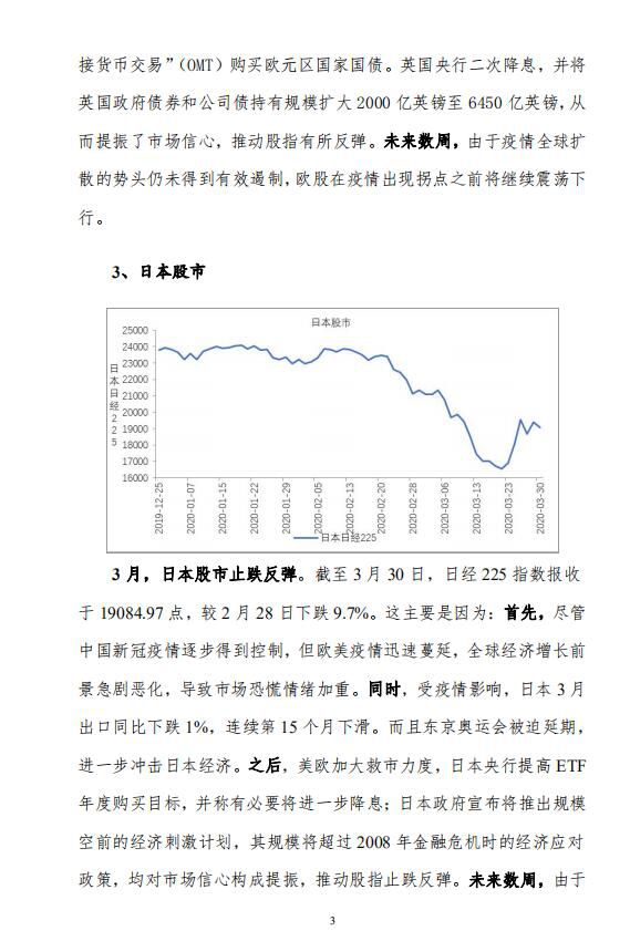 中宏国研月度宏观运行指标图解-5
