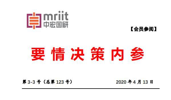 以数据作为生产要素激发新动能 加速推动数字经济发展