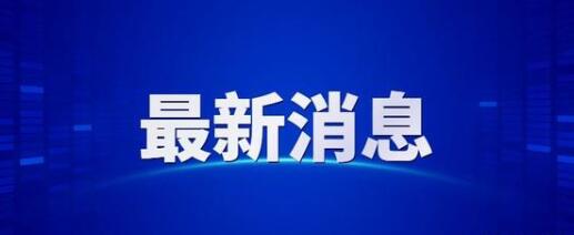 十三届全国人大常委会第十七次会议将于5月22日在京召开