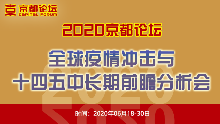 2020全国两会八个热点话题