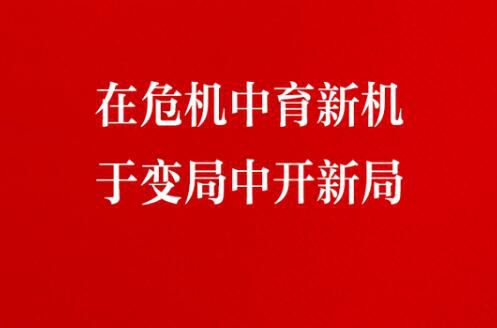 中央政治局会议对《十四五规划和2035远景目标建议》做出重要部署