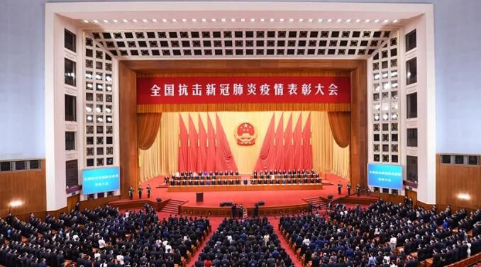 习近平在全国抗击新冠肺炎疫情表彰大会上的讲话