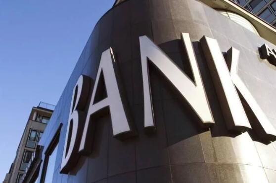 商业银行如何助推双循环经济行稳致远