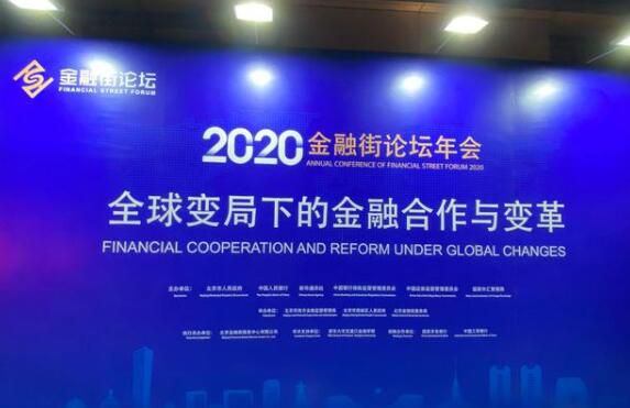 中国扩大金融业开放促进全球经济稳定
