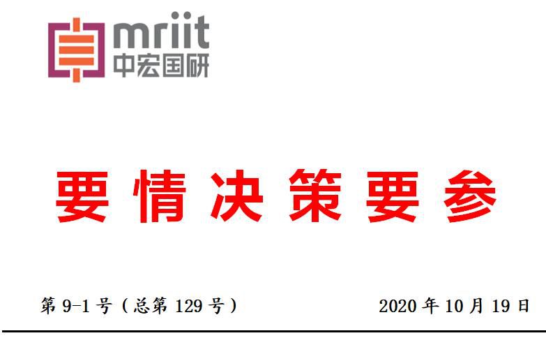 新冠疫情不改变我国经济高质量发展大局