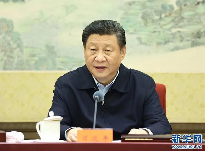 中共中央政治局召开民主生活会 习近平主持会议并发表重要讲话