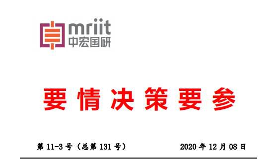 以构建新发展格局推动发展模式转型