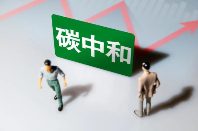 习近平主持召开的中央财经委会议,聚焦平台经济和碳中和