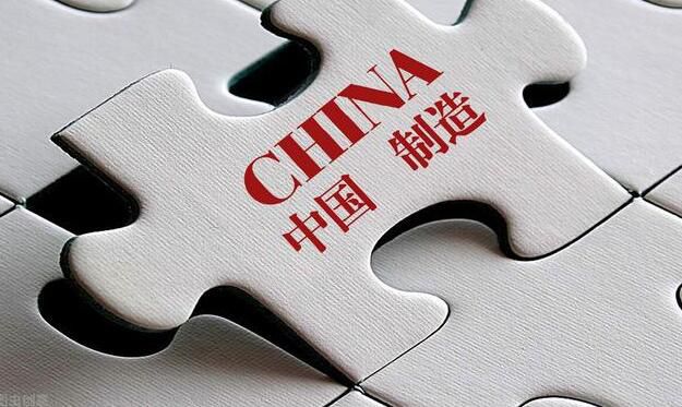 IMF报告：中国对全球经济增长的年均贡献率接近30%