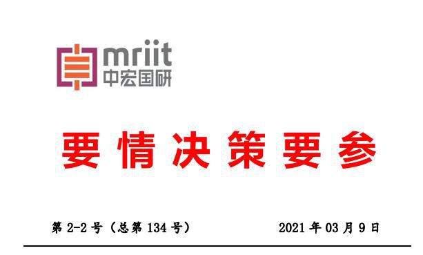 深入推动金融供给侧结构性改革 引导金融资源更好服务实体经济发展