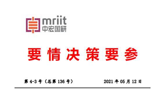 货币政策不急转弯背景下 我国一季度金融运行逐步回归常态