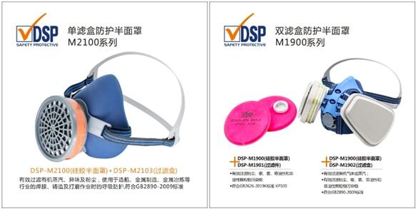 特种防护行业国货之光,苏州德施普打造最适亚洲脸型的硅胶口罩