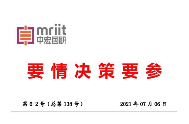 城投债融资遇冷的原因及影响分析