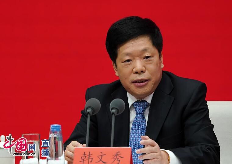 中央财办副主任韩文秀:共同富裕要靠共同奋斗 不搞“杀富济贫”