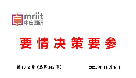 拉闸限电原因初步分析及对策