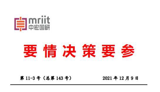 积极培育“隐形冠军”，助力构建现代产业体系