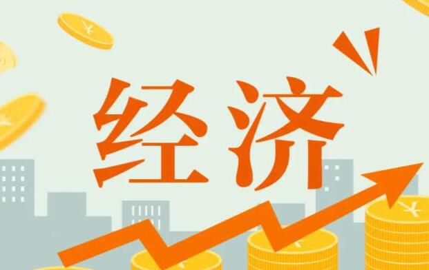 2022年中国经济走势和政策建议