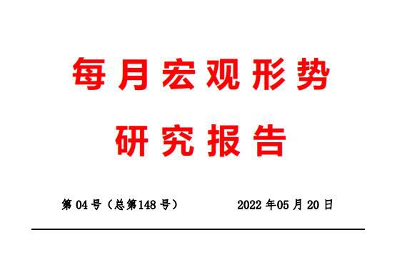疫情冲击供需双侧下滑亟需以就业优先为导向稳住经济大盘