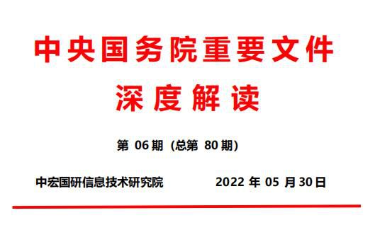 《乡村建设行动方案》深度解读