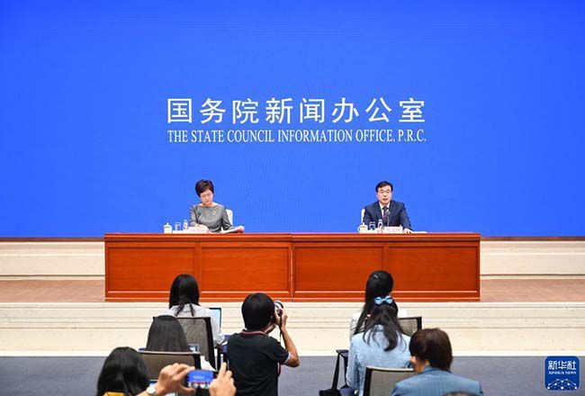 国新办举行7月份国民经济运行情况新闻发布会