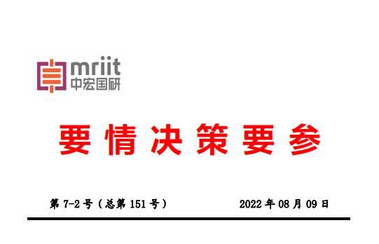 高度关注房地产市场存在的问题