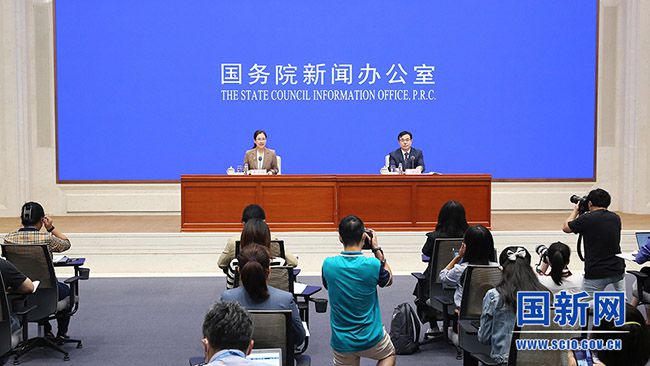 国新办举行8月份国民经济运行情况新闻发布会