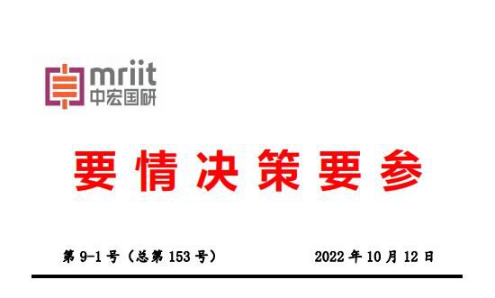 我国电子信息产业，当下怎么看、未来怎么干？