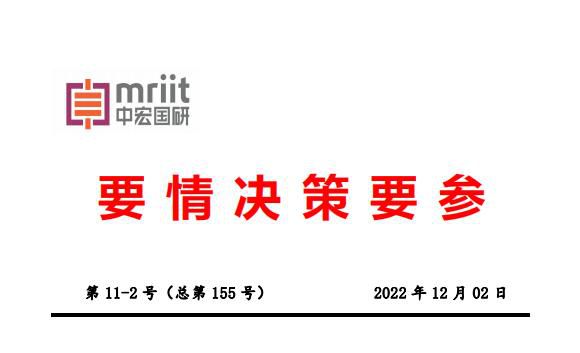 统筹推进以县城为重要载体的新型城镇化与实施乡村振兴战略