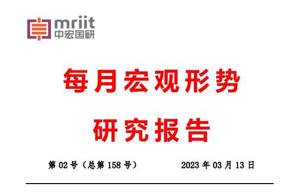 经济景气持续恢复恢复基础尚需巩固