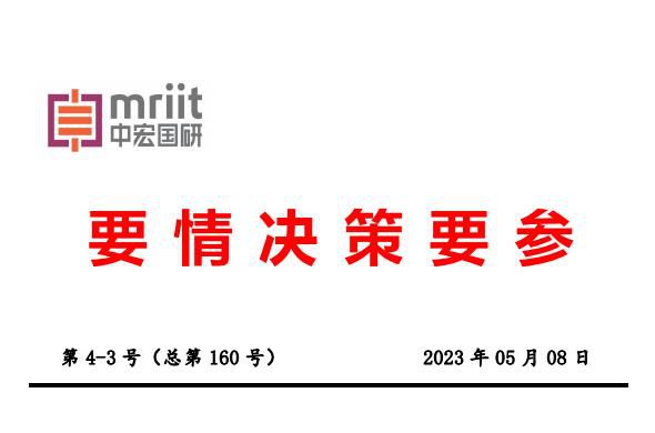 强化知识产权保护与应用 大力促进创新发展