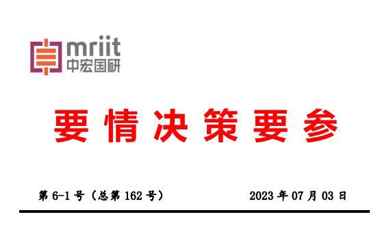 高度重视产业链供应链安全稳定问题