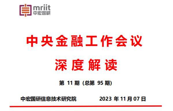 巴以冲突对全球经济和我国经济的冲击和挑战