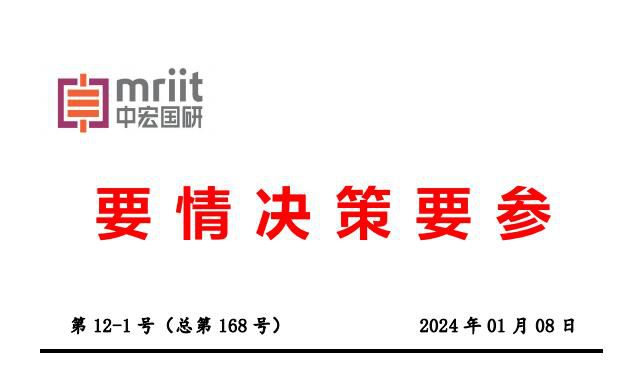 充分发挥数字经济新动能的重要作用加速培育数字经济产业集群