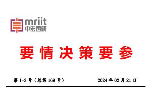加强绿色电力证书与节能降碳政策衔接