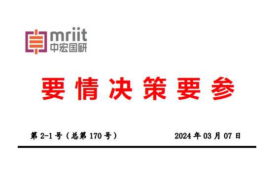 以养老金融高质量发展积极应对人口老龄化、促进银发经济健康发展