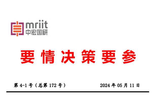 深化养老保险体系改革 加快建成多层次、多支柱养老保险体系