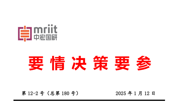 推动零售业创新提升，构建现代零售体系