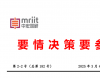 应积极应对美国对我国AI芯片出口管制升级