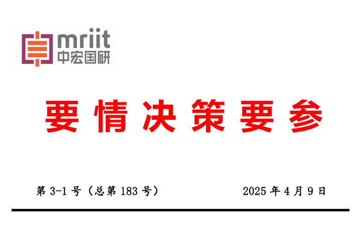 实施《提振消费专项行动方案》，激发消费潜能