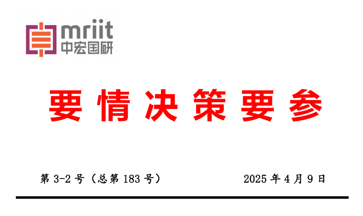 加快培育建设国际消费中心城市，提升全球影响力