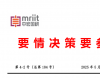 多地加码稳外贸行动，全力支持外贸开拓多元化市场